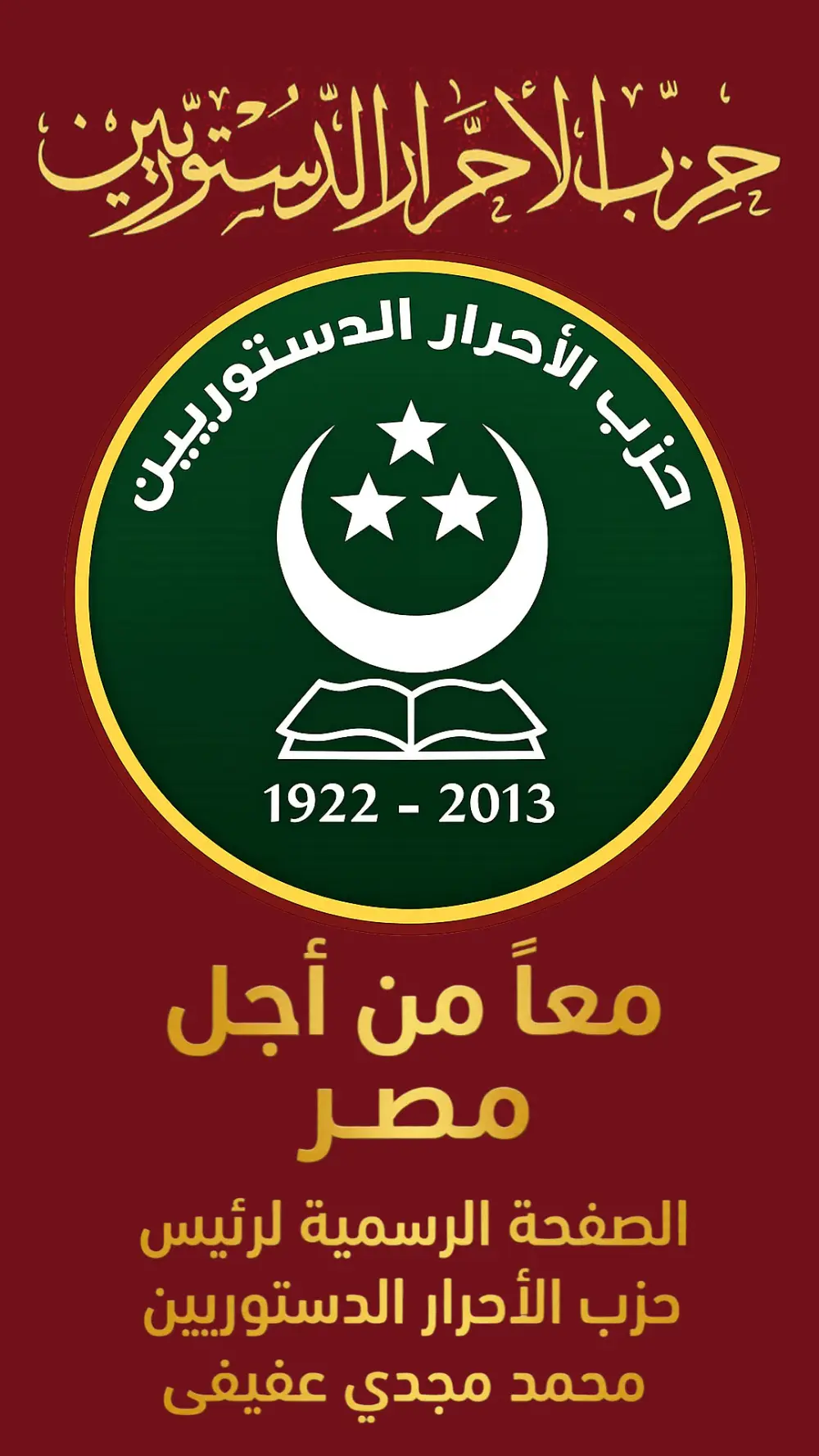 تصميم فيديو TikTok / Reels احترافي يجذب الانتباه ويزيد التفاعل