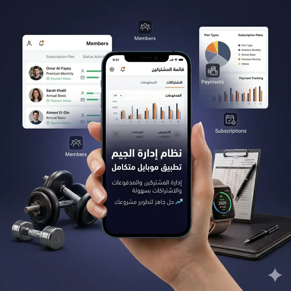 تصميم فيديو ترويجي لتطبيقك يزيد التحميلات (Reels / TikTok)