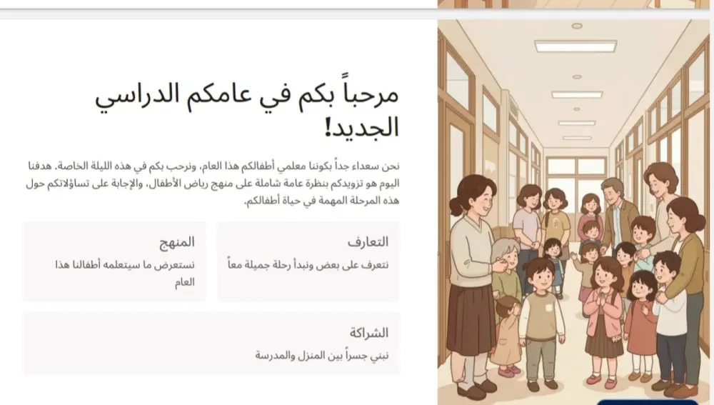 تصميم عرض تقديمي احترافي وجذاب باستخدام PowerPoint يناسب المشاريع بشكل عصري ومنظم.