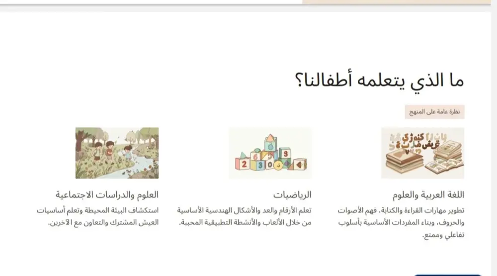 تصميم عرض تقديمي احترافي وجذاب باستخدام PowerPoint يناسب المشاريع بشكل عصري ومنظم.