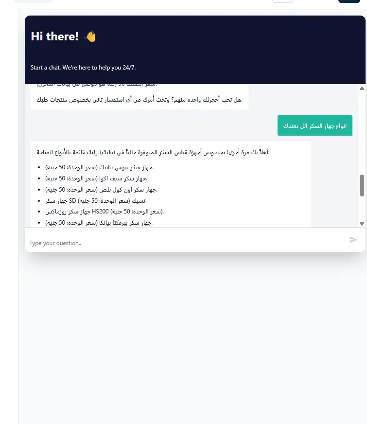 أتمتة أعمالك بذكاء باستخدام n8n لربط الأنظمة وتوفير وقتك