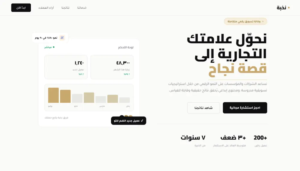 أقدم تصميم صفحة هبوط (Landing Page) احترافية، عصرية، ومتجاوبة مع جميع الأجهزة. صفحة سريعة وجذابة تركز على تجربة المستخدم وتحويل الزوار إلى عملاء. تصميم نظيف ومنظم مع إمكانية التعديل حسب طلبك.