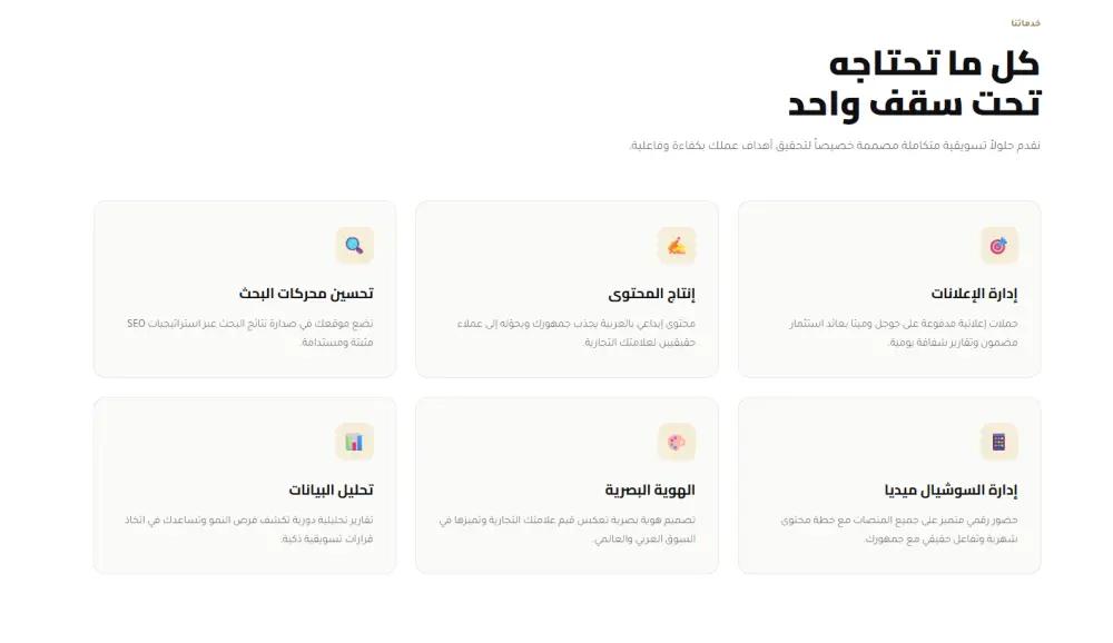 أقدم تصميم صفحة هبوط (Landing Page) احترافية، عصرية، ومتجاوبة مع جميع الأجهزة. صفحة سريعة وجذابة تركز على تجربة المستخدم وتحويل الزوار إلى عملاء. تصميم نظيف ومنظم مع إمكانية التعديل حسب طلبك.