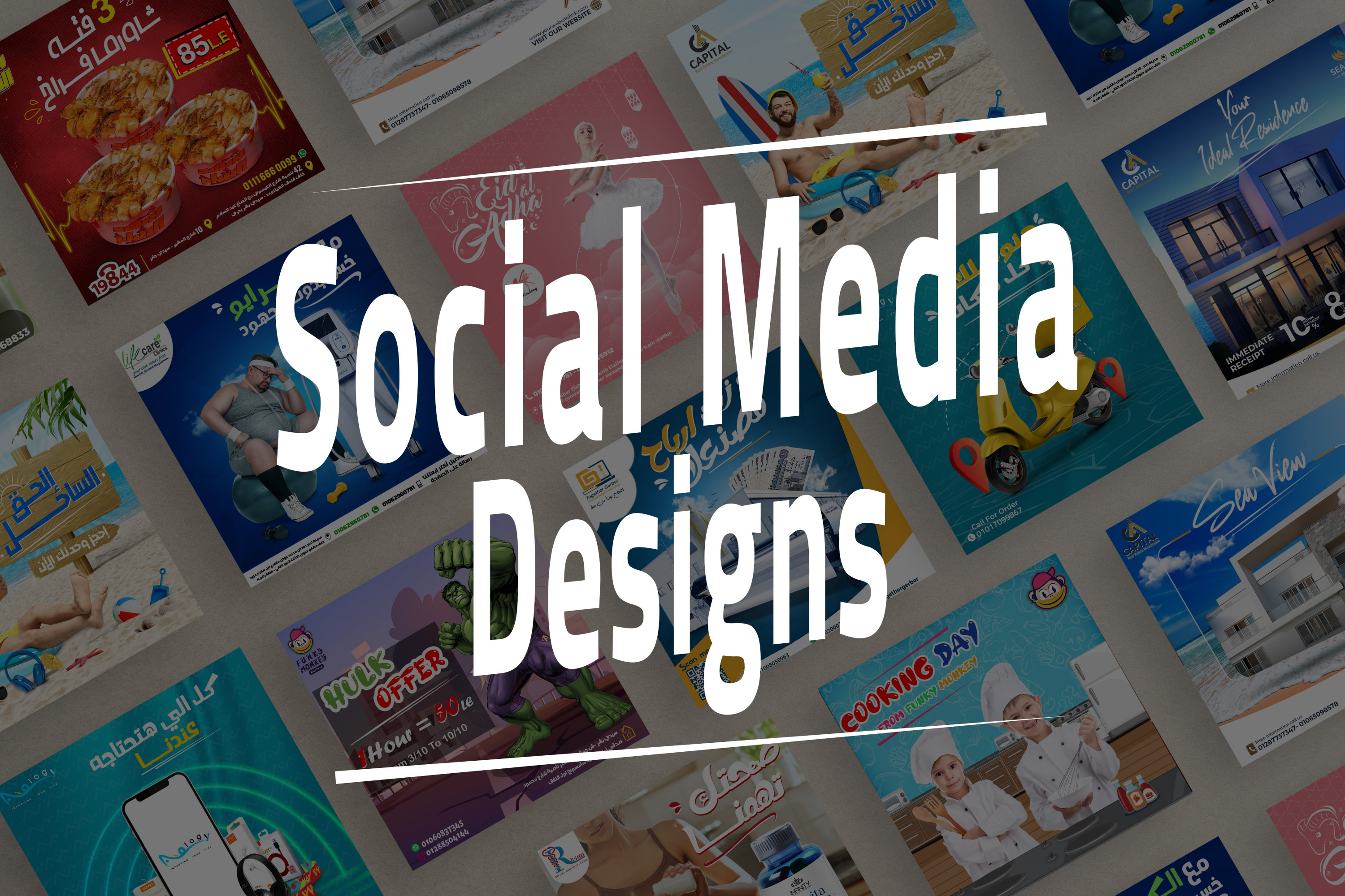تصميمات سوشيال ميديا مبتكره.