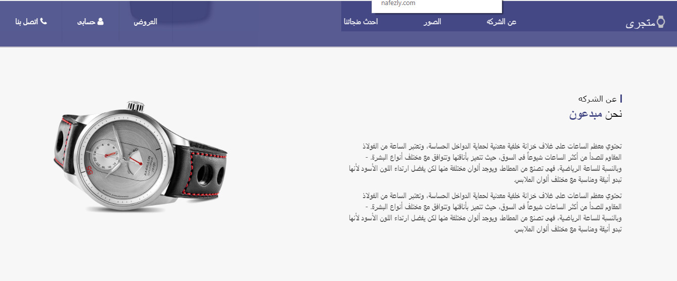 متجر الالكترونى 3 صفحات مقابل 40 دولار