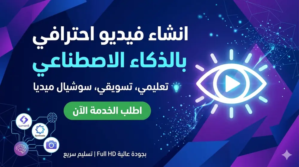 "تعديل احترافي للصور: إزالة خلفيات، تحسين جودة، وتنسيق تقني"