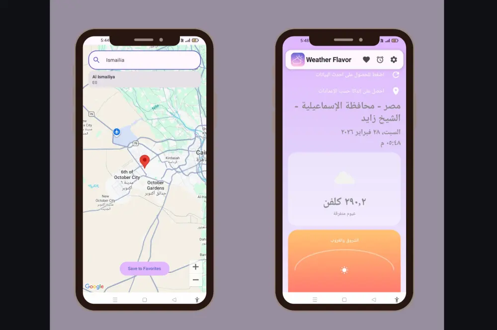 برمجة وتطوير تطبيقات الاندرويد