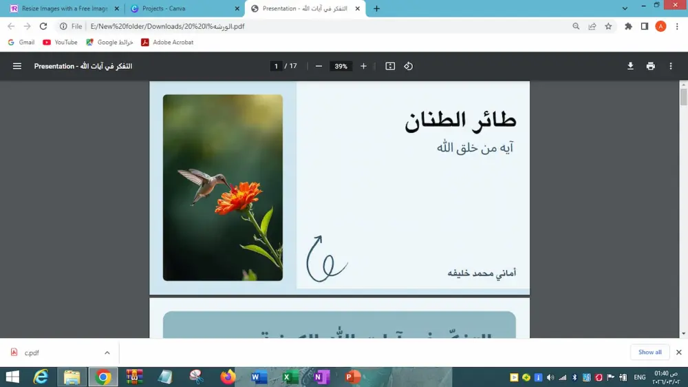تصميم عرض تقديمي جذاب وعصري