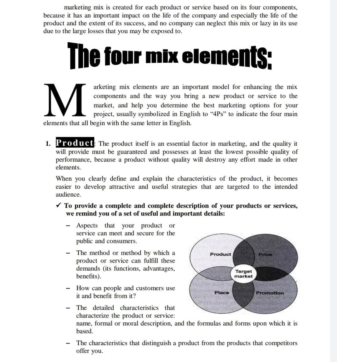 تفريغ كافة أنواع البيانات إلى ملف وورد مرتب بجودة ودقة عالية