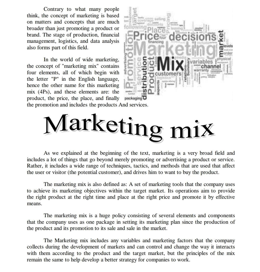 تفريغ كافة أنواع البيانات إلى ملف وورد مرتب بجودة ودقة عالية