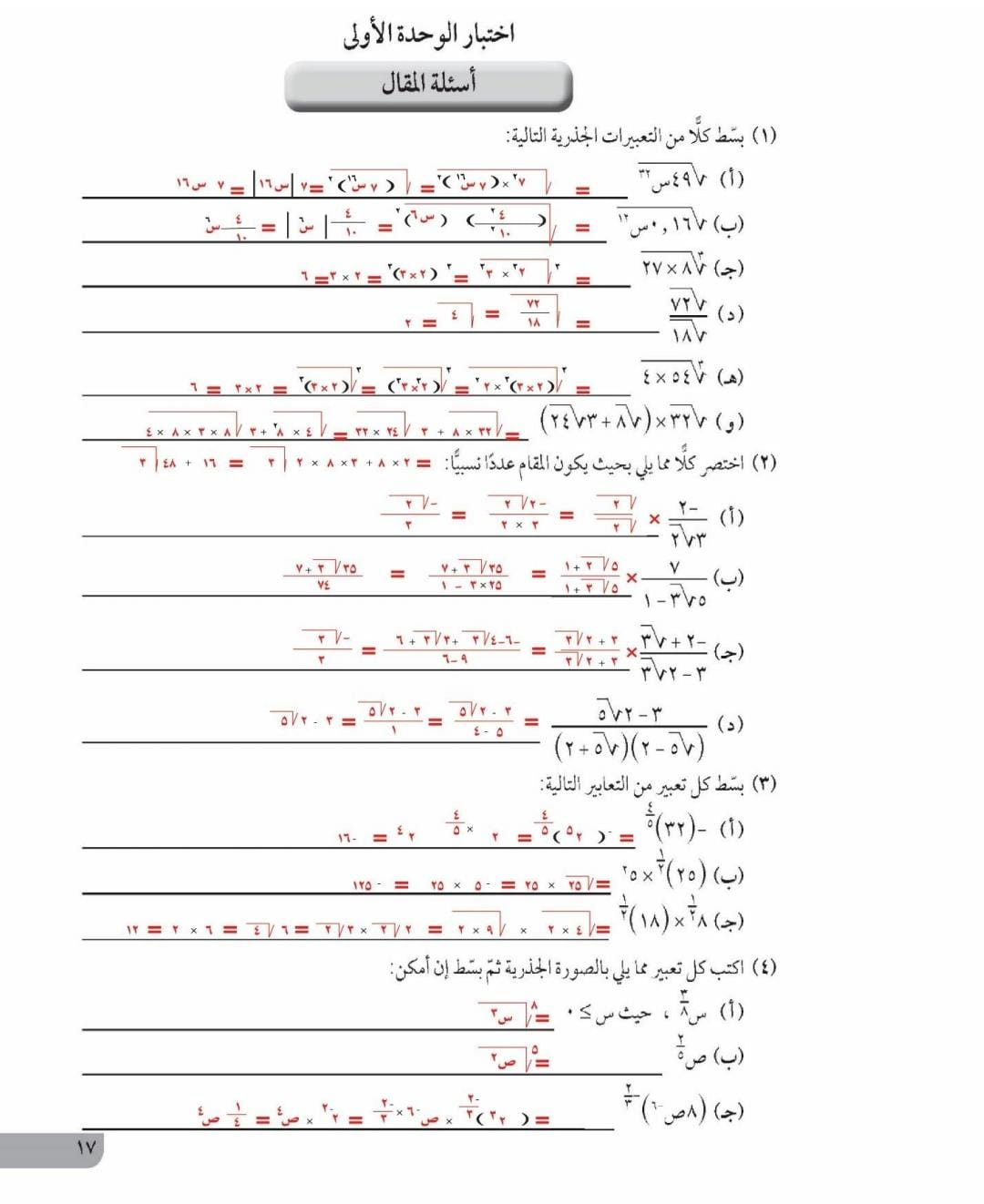 تفريغ كافة أنواع البيانات إلى ملف وورد مرتب بجودة ودقة عالية