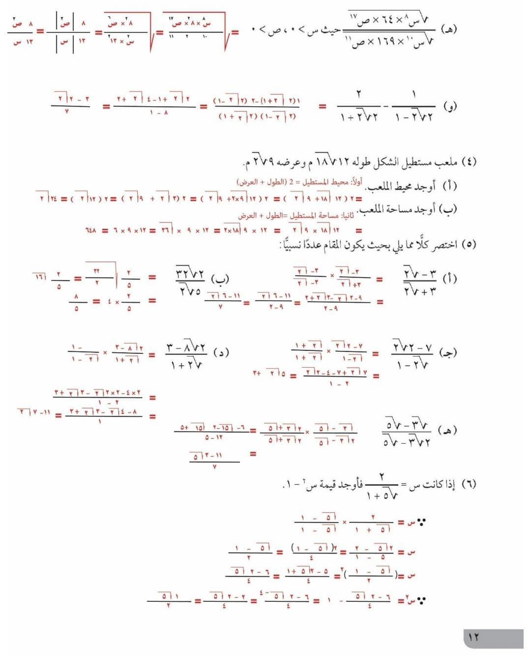 تفريغ كافة أنواع البيانات إلى ملف وورد مرتب بجودة ودقة عالية