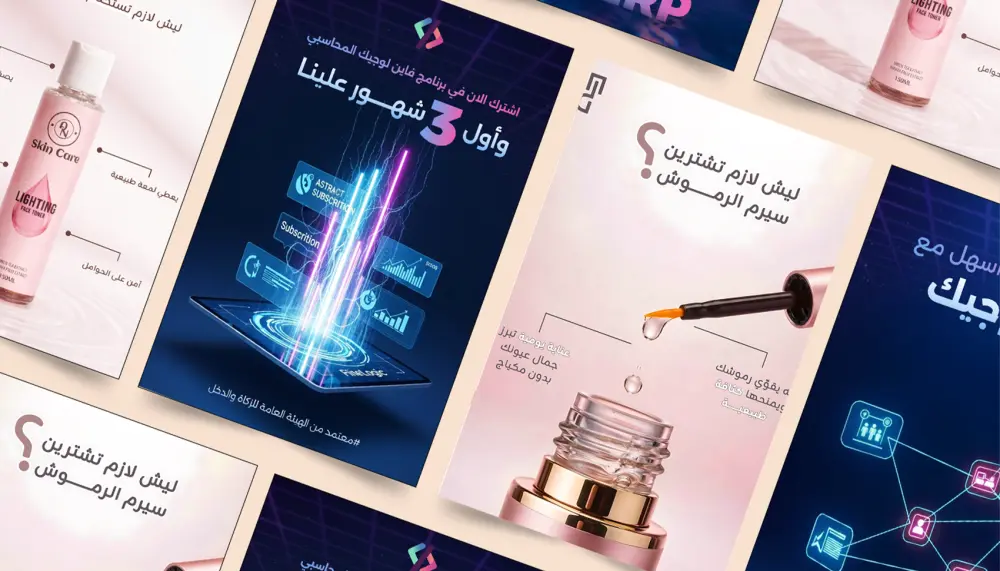 تصاميم سوشيال ميديا إحترافية