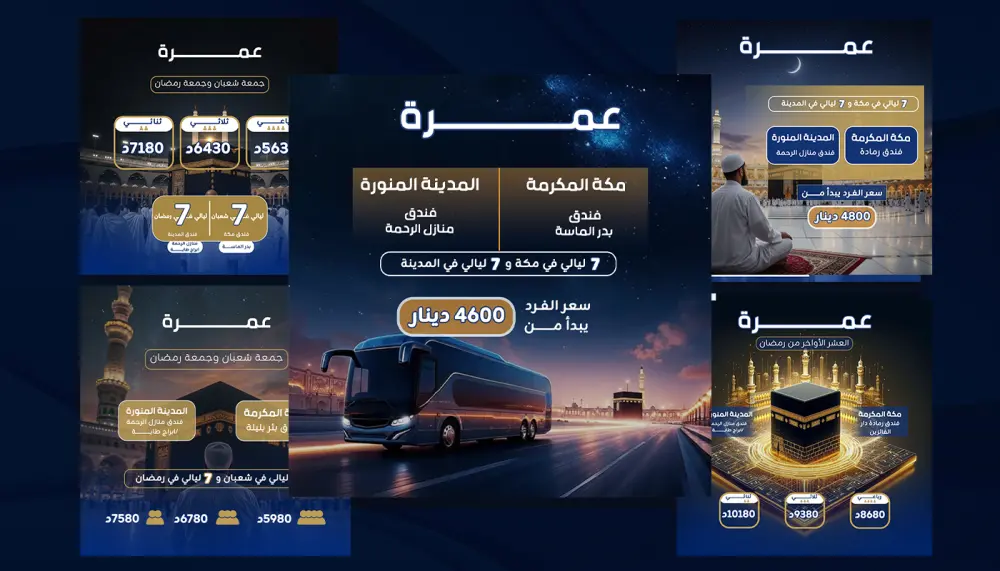 تصاميم سوشيال ميديا إحترافية