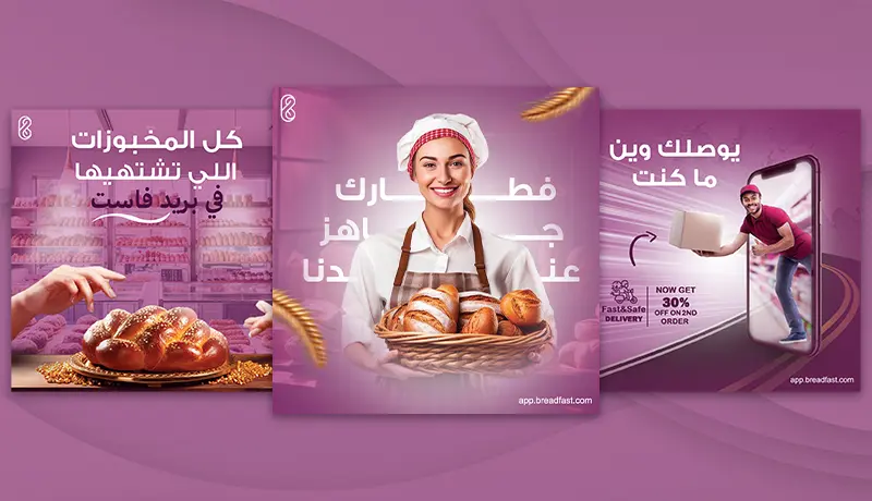 تصاميم سوشيال ميديا إحترافية