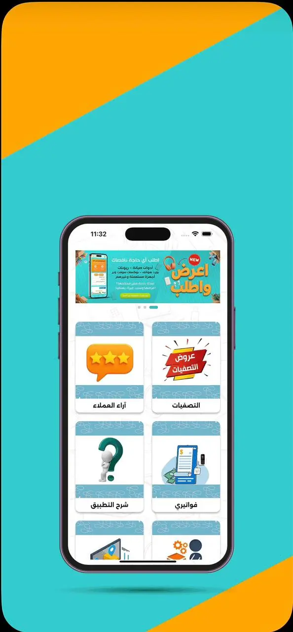 تحويل موقع ويب الي تطبيق اندرويد و تطبيق ايفون convert website to android and ios apps