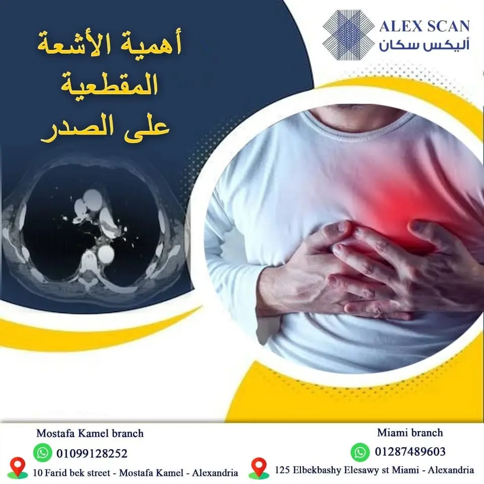 تصميمات سوشيال ميديا