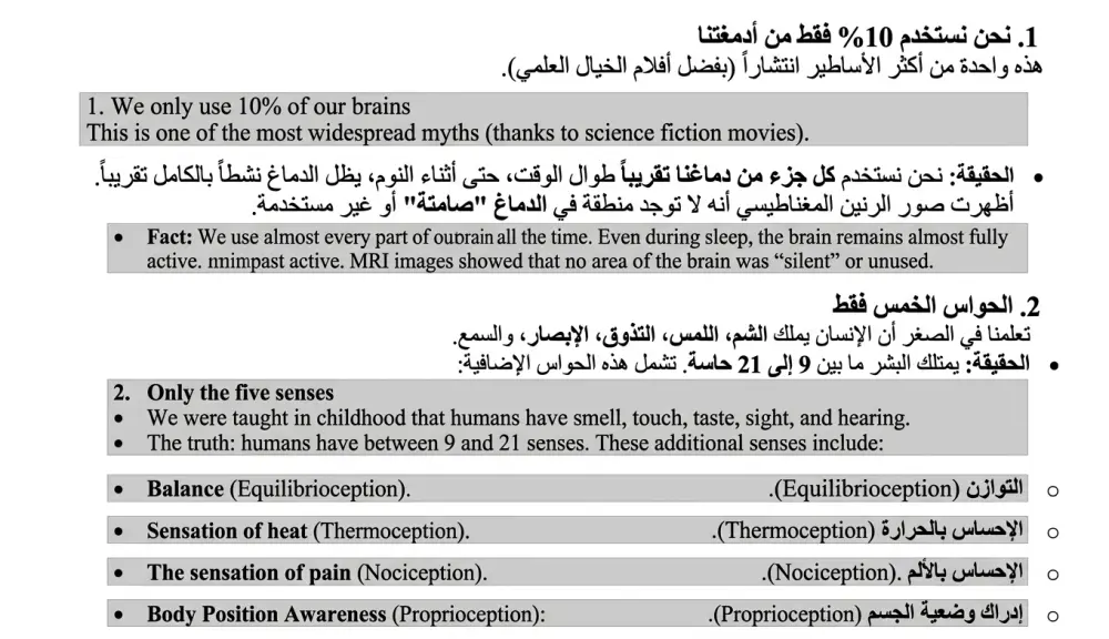 سأقوم بترجمة النصوص بين العربية والإنجليزية بدقة