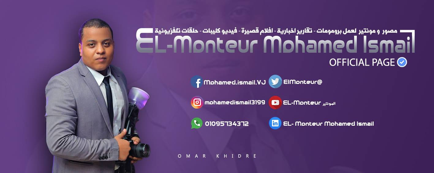 تصميم فيديو إعلاني ترويجي احترافي لمنتجك أو شركتك أو موقعك