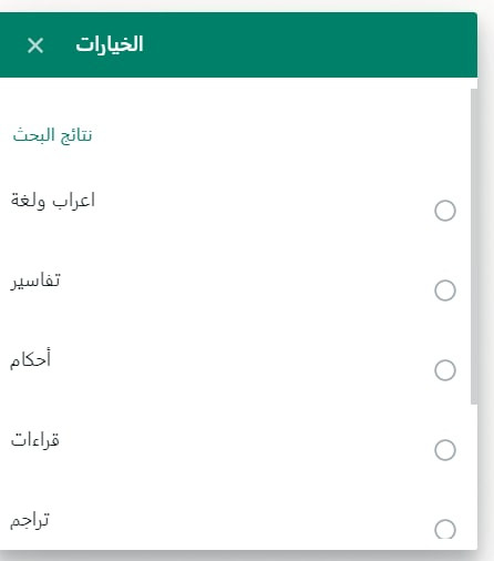بوت واتساب ( الرد أو المجيب الآلي ) WhatsApp Bot