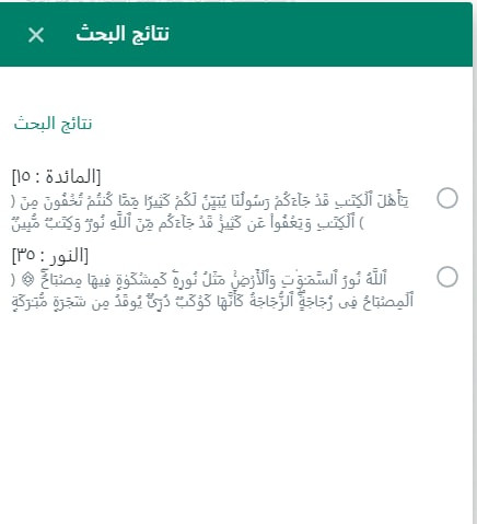 بوت واتساب ( الرد أو المجيب الآلي ) WhatsApp Bot
