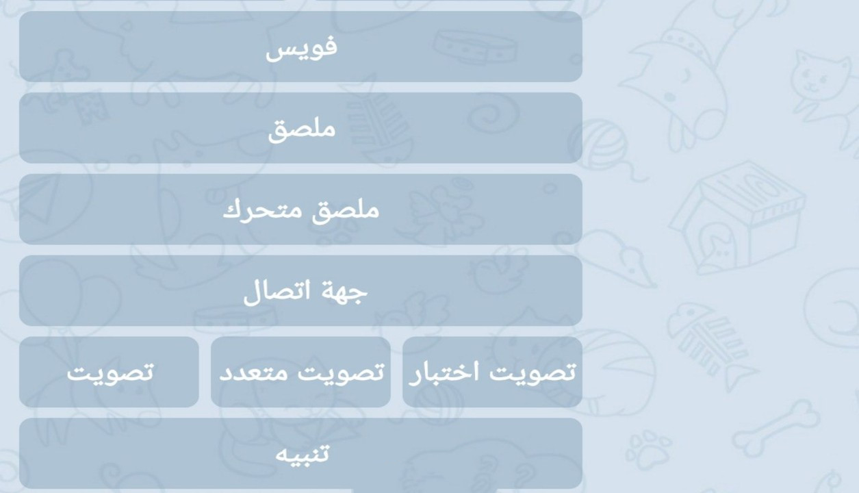 برمجة بوت تيليغرام خاص بك