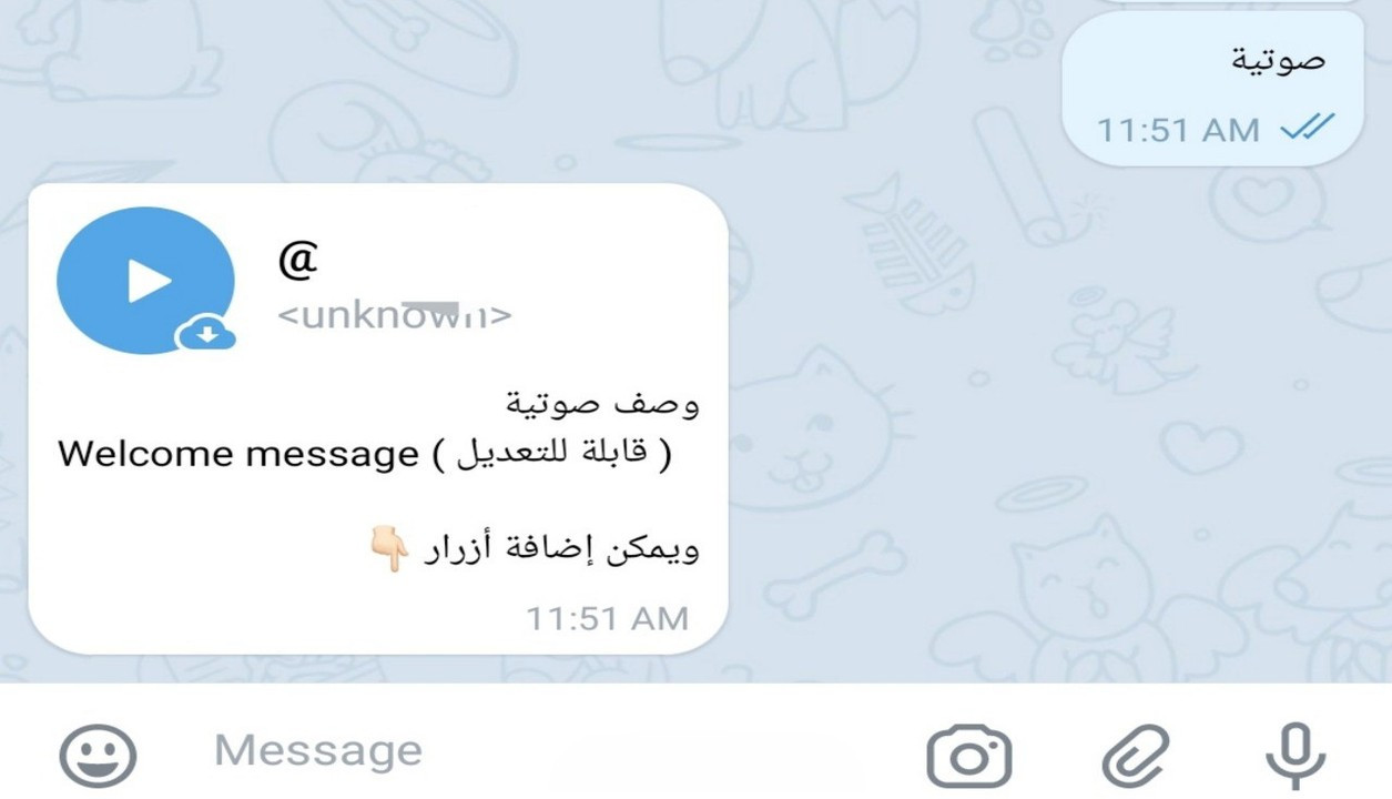 برمجة بوت تيليغرام خاص بك