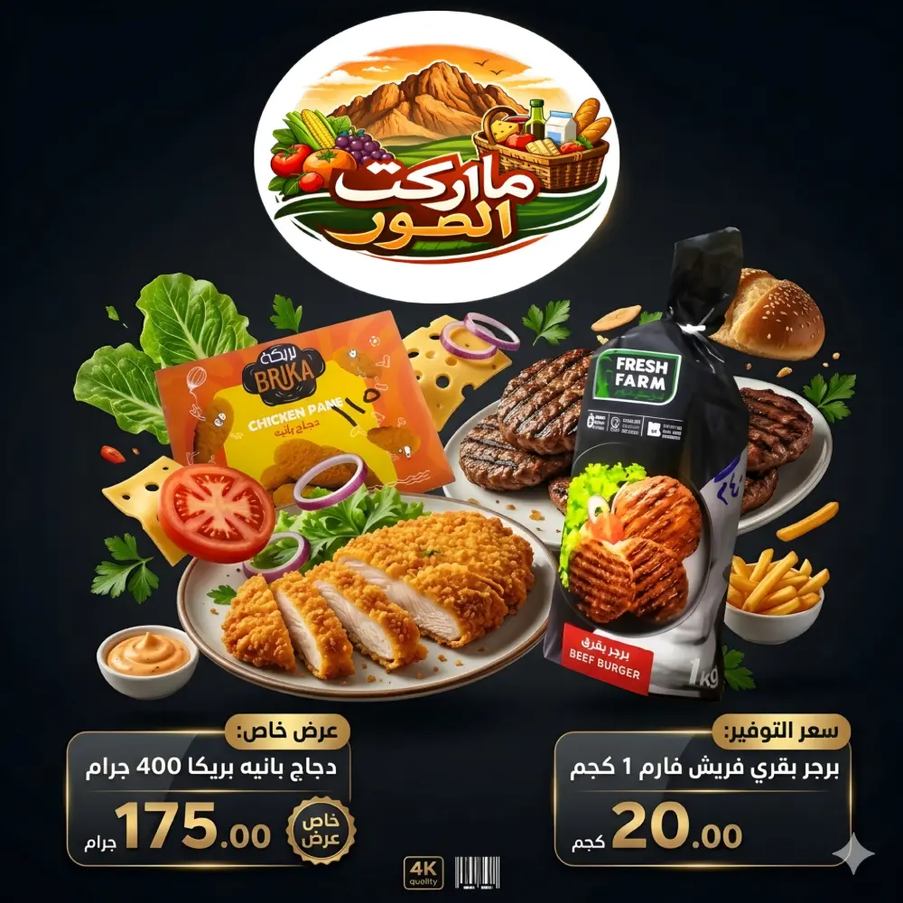 تصميم بوسترات سوشيال ميديا ولوجو وبنرات