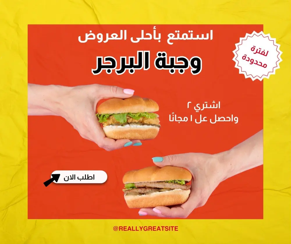 تصميم بوسترات سوشيال ميديا ولوجو وبنرات