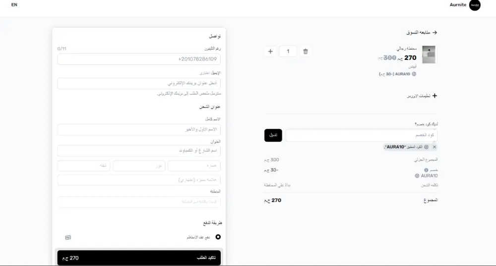 تصميم متجر إلكتروني كامل لبراندك مع إضافة المنتجات والدفع والشحن | جاهز للبيع خلال 24-72 ساعة