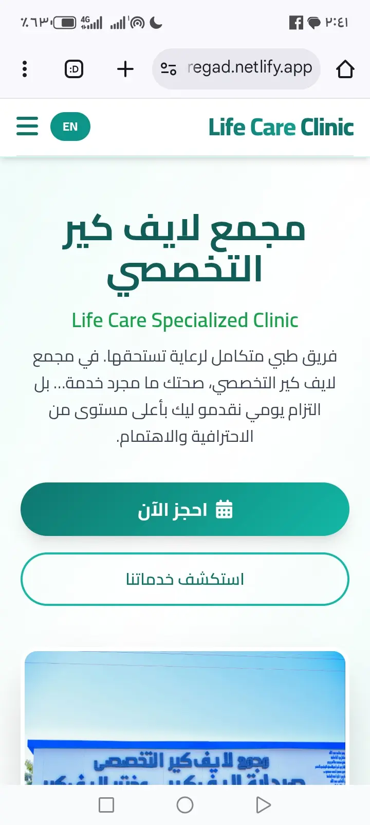 خدمة تصميم صفحات ويب (HTML5, CSS3, JavaScript, jQuery)