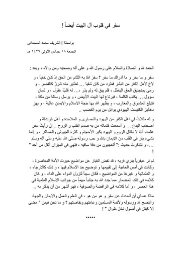 أبحاث وتقارير علميه باللغه العربية والأنجليزية