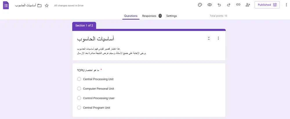 سأنشئ لك نموذج Google Forms احترافي (اختبار أو استبيان)