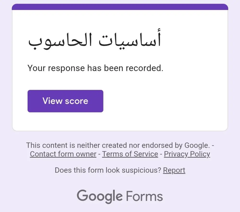 سأنشئ لك نموذج Google Forms احترافي (اختبار أو استبيان)