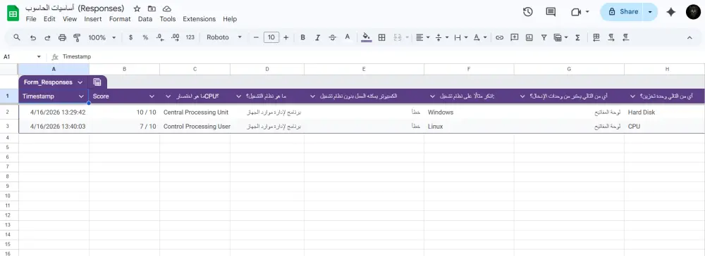سأنشئ لك نموذج Google Forms احترافي (اختبار أو استبيان)