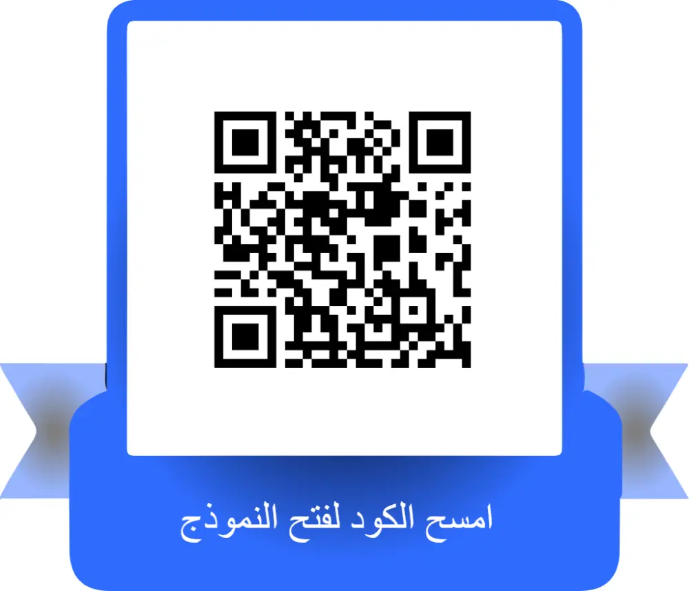 سأنشئ لك نموذج Google Forms احترافي (اختبار أو استبيان)