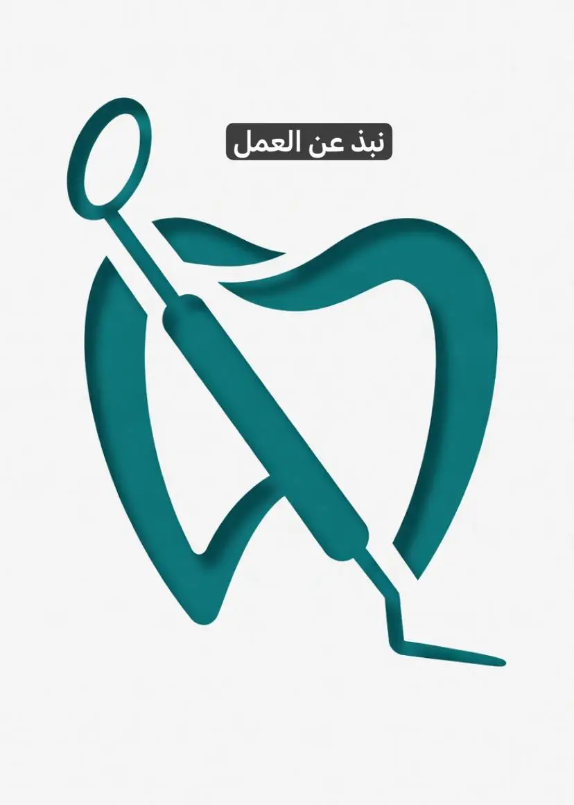 تصميم شعارات وهوية بصرية