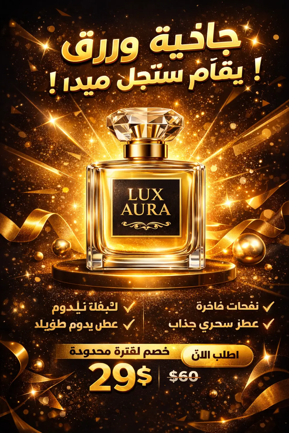 •تصميم سوشيال ميديا احترافي: لوجو + بانرات + بوسترات + إعلانات منتجات