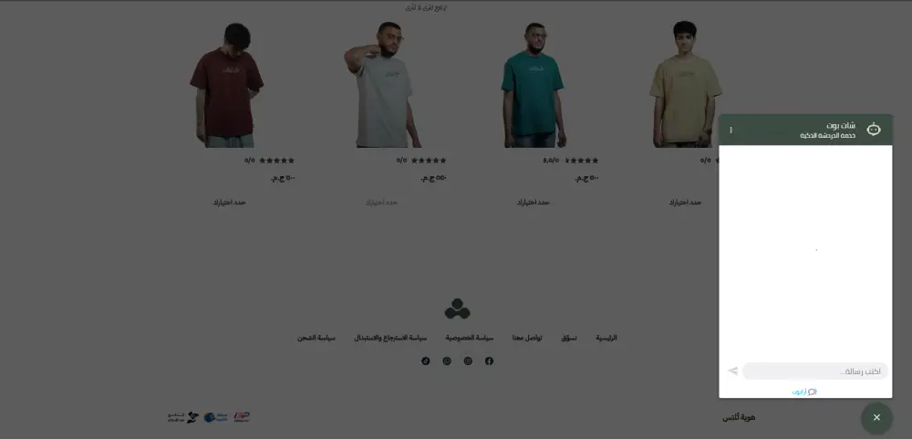 إنشاء متجر إلكتروني احترافي بتصميم عصري