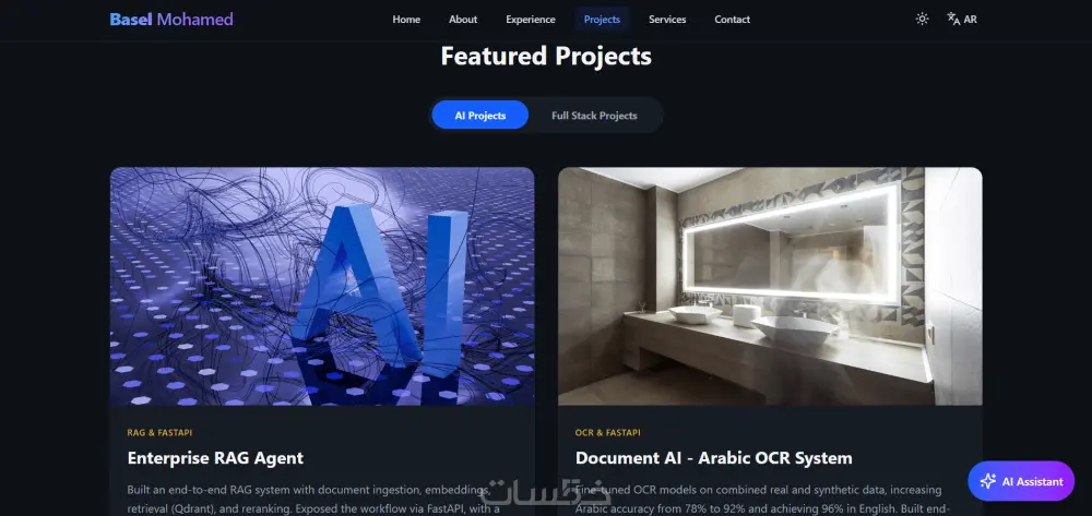 بناء موقع Portfolio احترافي متكامل مدعوم بمساعد ذكاء اصطناعي