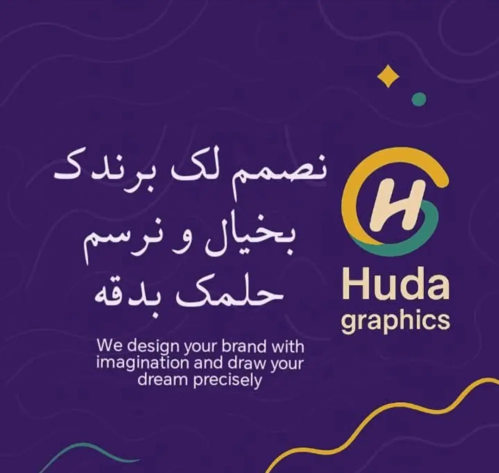 مصمم جرافيك _ مونتاج