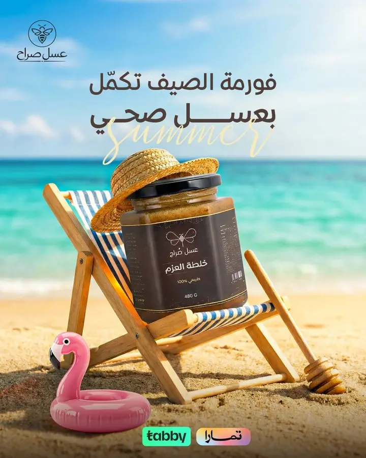 مصمم جرافيك _ مونتاج