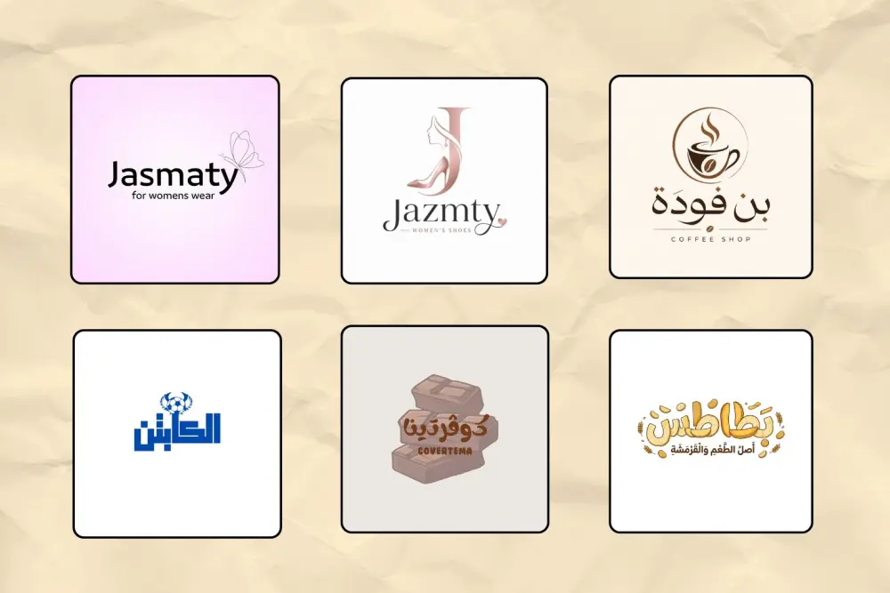 تصميم شعارات احترافية مميزة تعبر عن هويتك (بأسلوب عصري وجذاب)