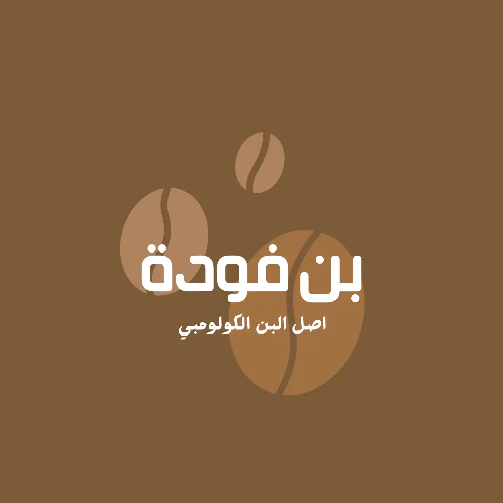تصميم شعارات احترافية مميزة تعبر عن هويتك (بأسلوب عصري وجذاب)