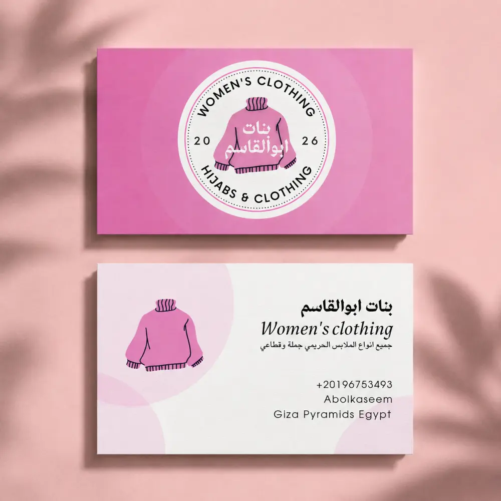 تصميم بطاقات عمل احترافية تجذب الانتباه✨