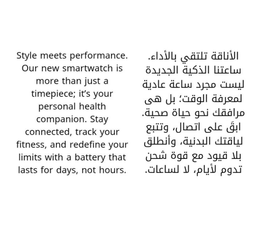 ترجمة احترافية يدوية من الإنجليزية إلى العربية