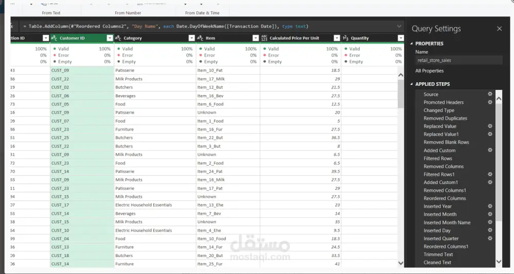 تنظيف البيانات باستخدام Excel Power Query