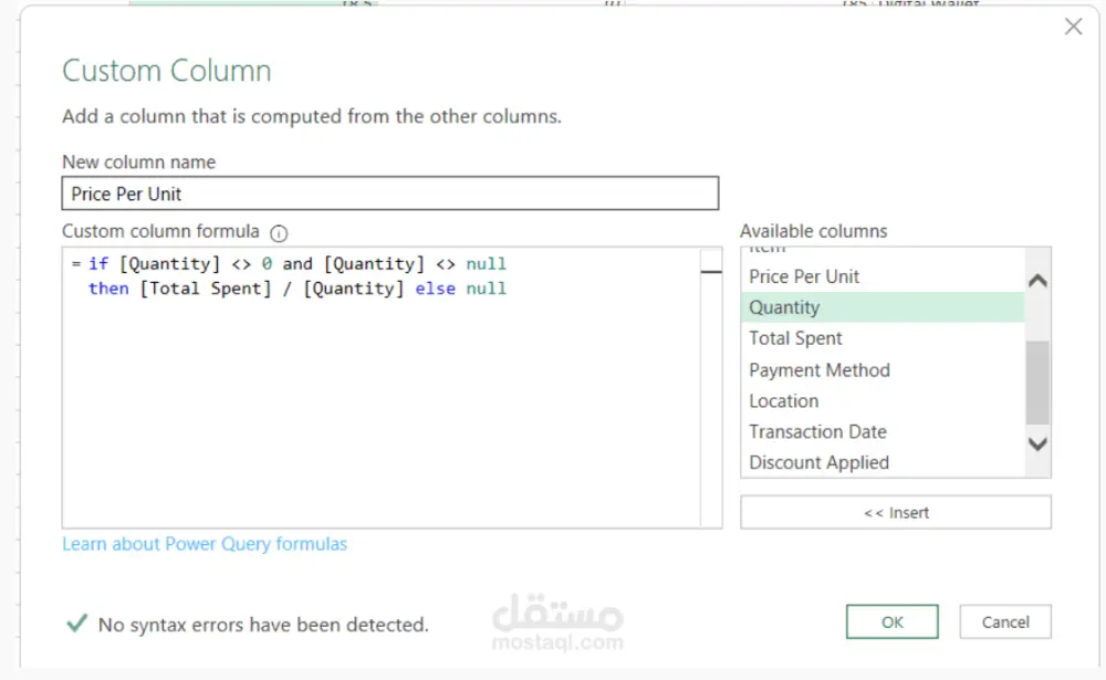 تنظيف البيانات باستخدام Excel Power Query