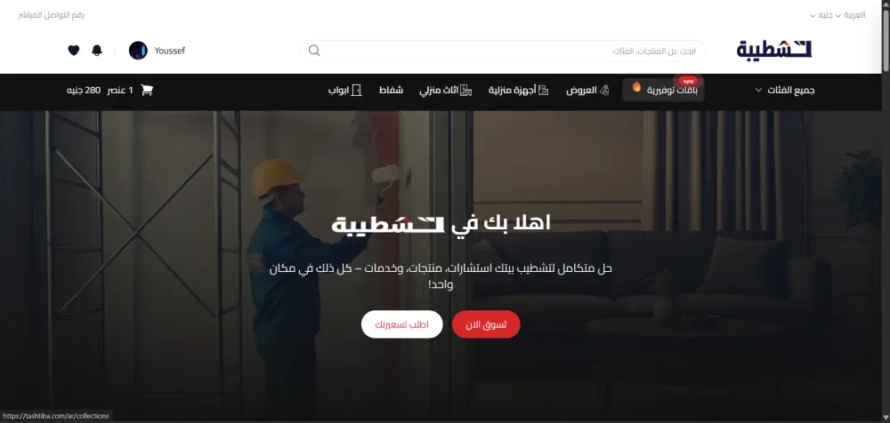 تحويل تصميمات Figma إلى موقع ويب احترافي ومتجاوب باستخدام Next.js و Tailwind CSS