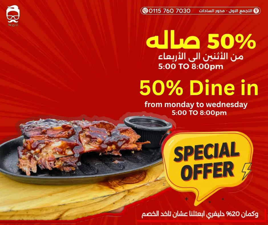 تصميم اعلانات للمطاعم علي السوشيال ميديا